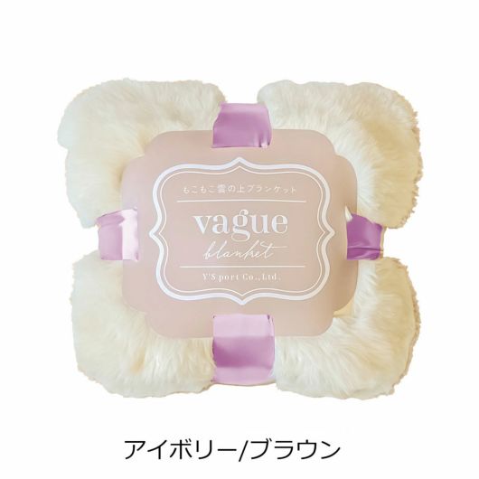 【355】アイボリー/ブラウン