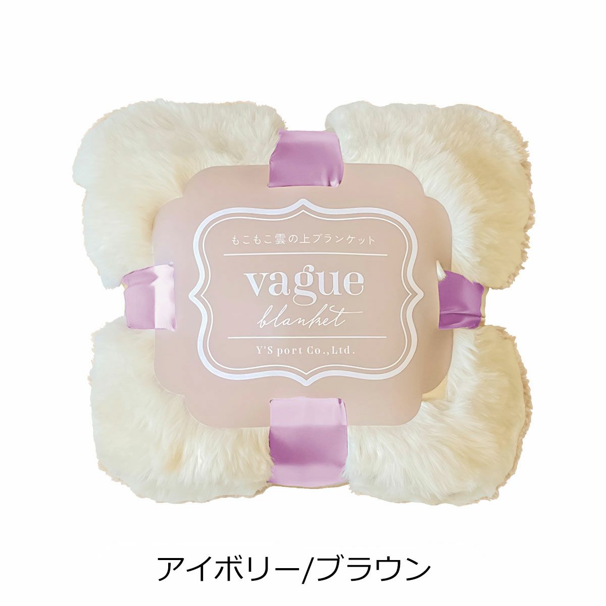 【355】アイボリー/ブラウン