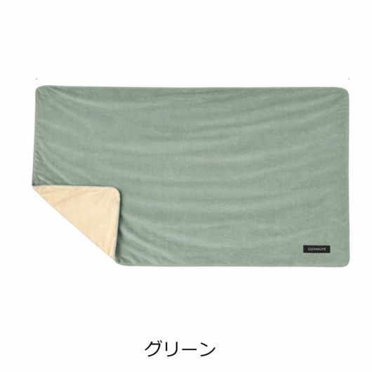 【366】グリーン