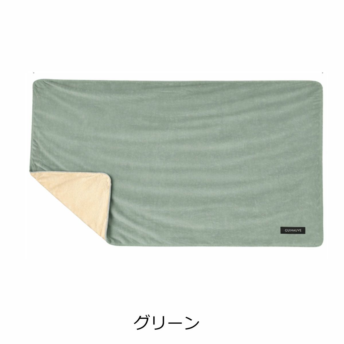 【366】グリーン