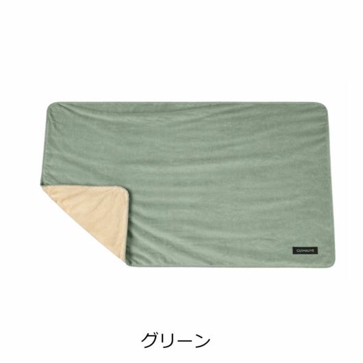 【362】グリーン