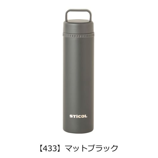 【433】マットブラック