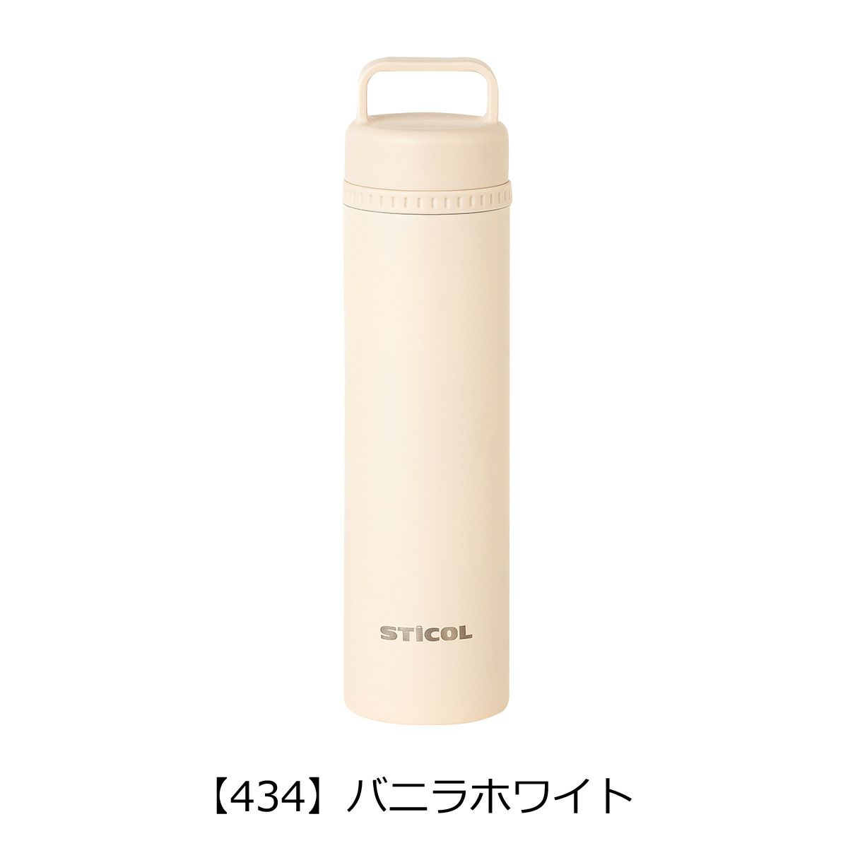 【434】バニラホワイト