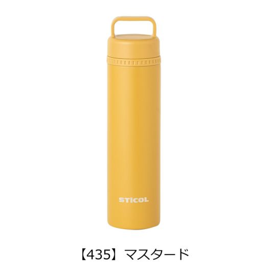 【435】マスタード