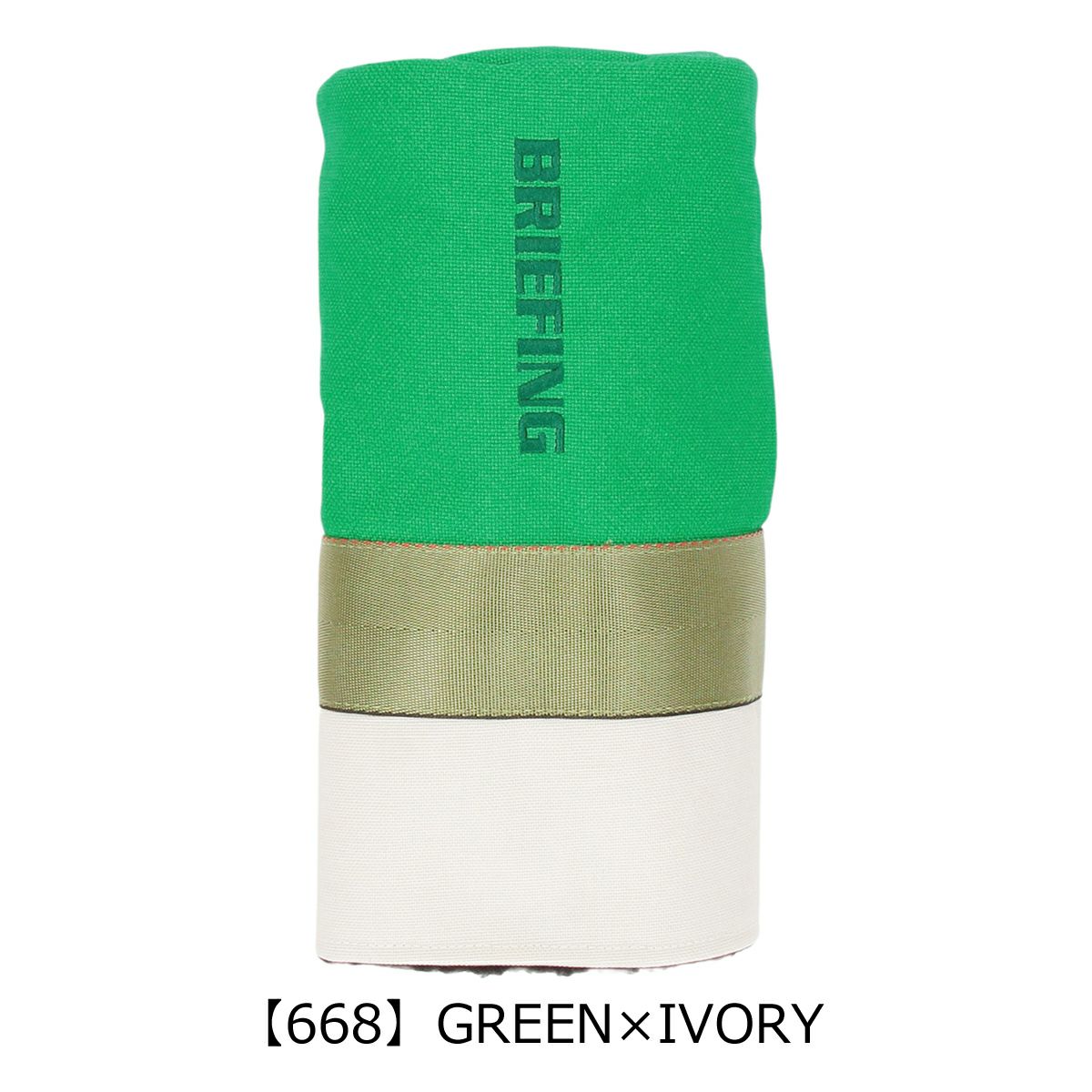 【668】GREEN×IVORY