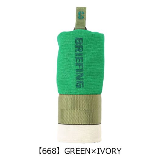 【668】GREEN×IVORY
