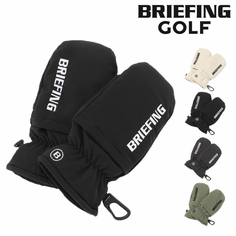 ブリーフィング ゴルフ 手袋 ミトン メンズ レディース 防寒 スポーツ