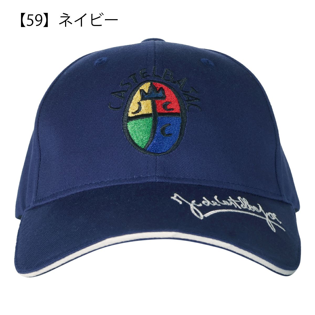 【59】ネイビー