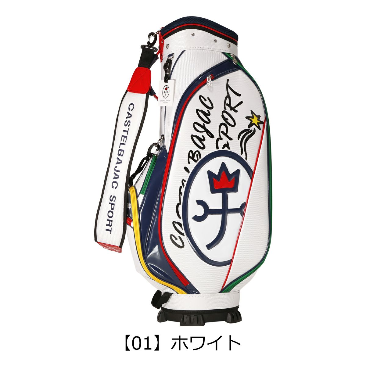 【01】ホワイト