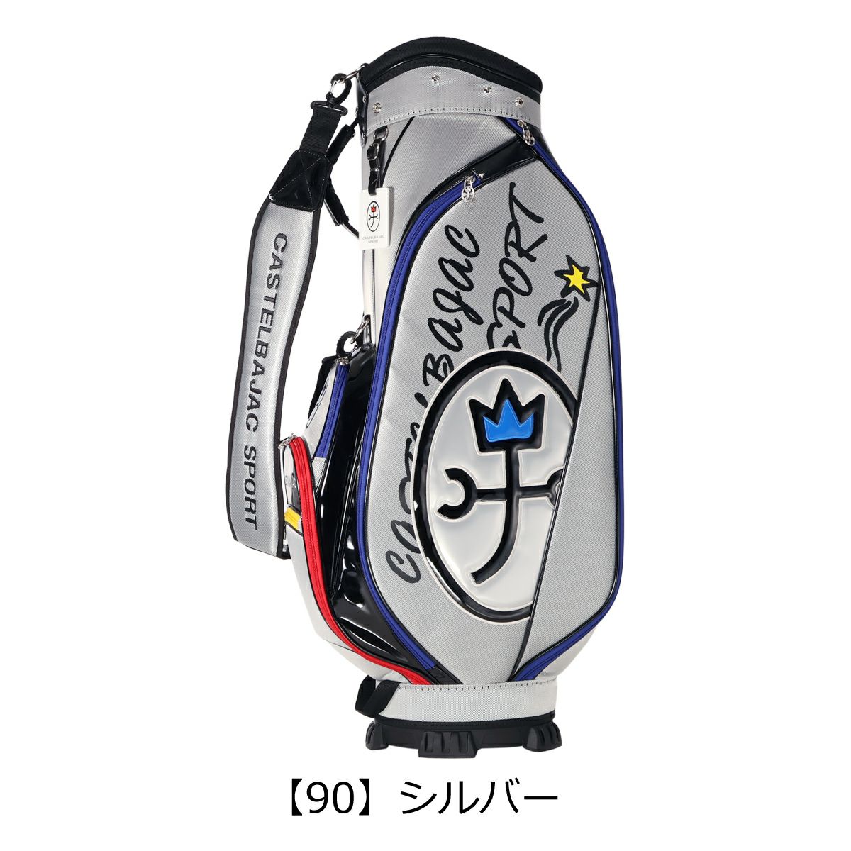 【90】シルバー