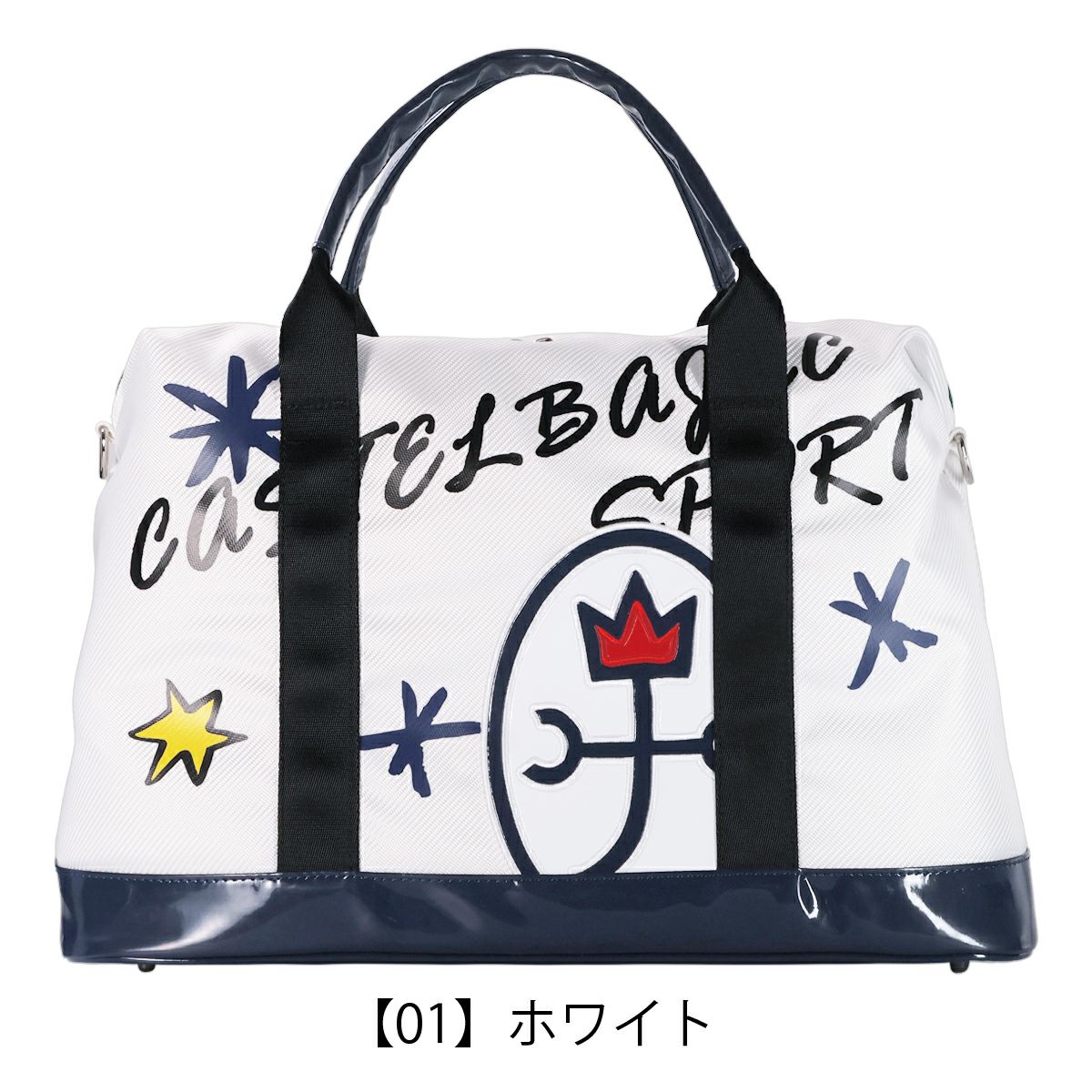 【01】ホワイト