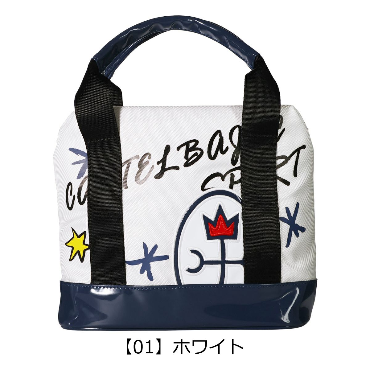 【01】ホワイト