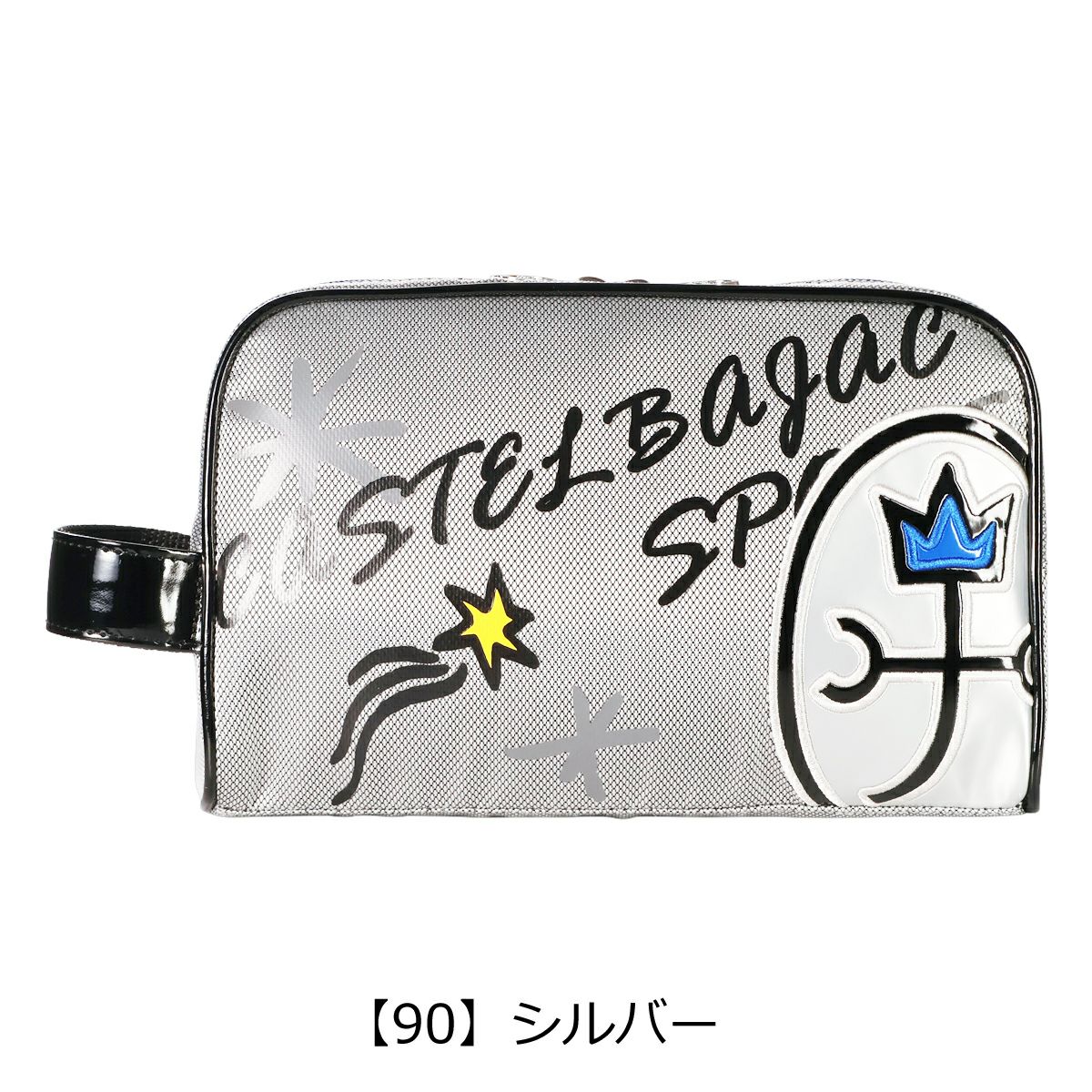 【90】シルバー