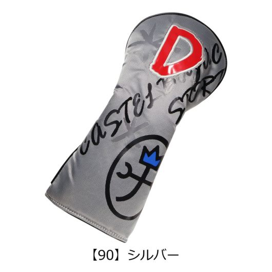 【90】シルバー