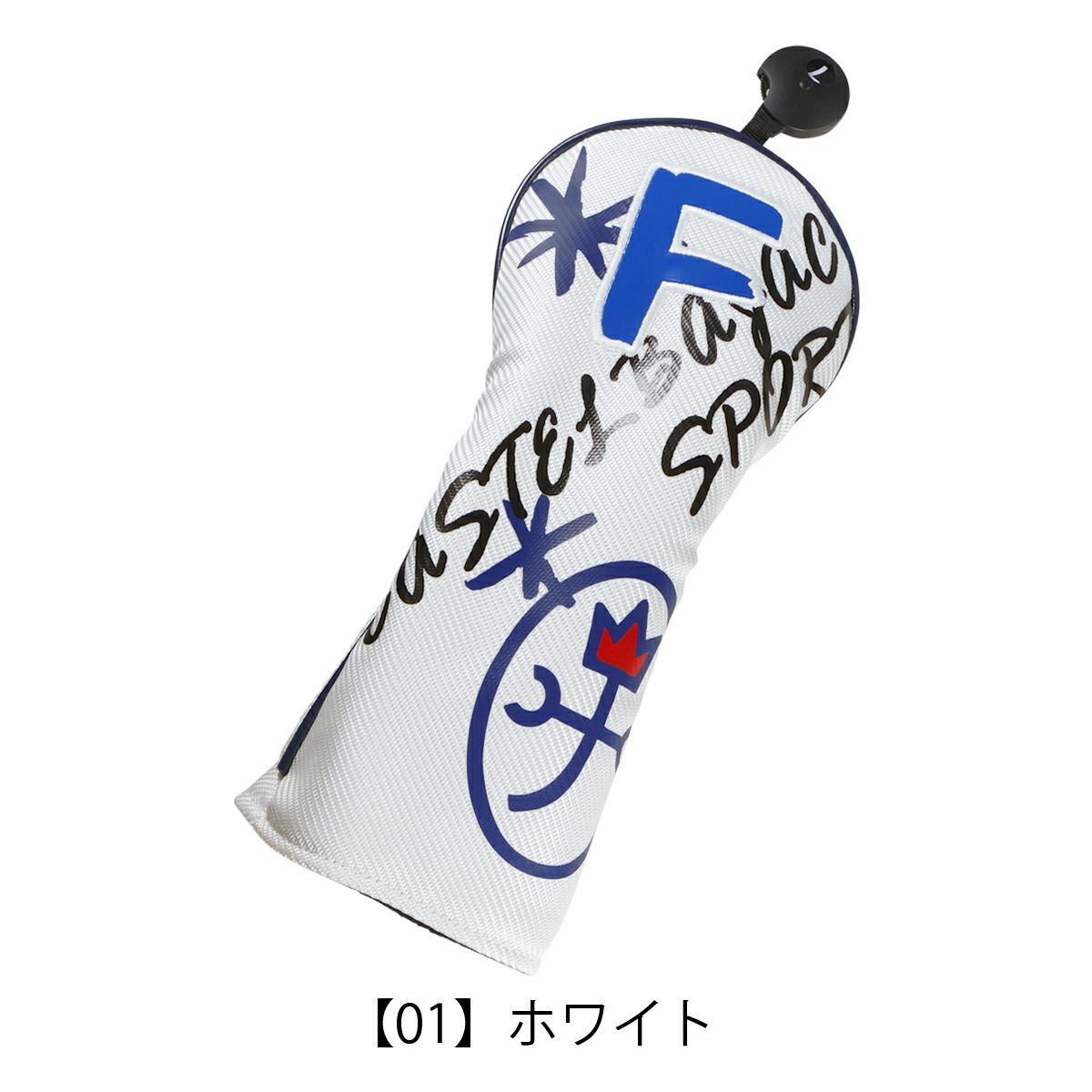 【01】ホワイト