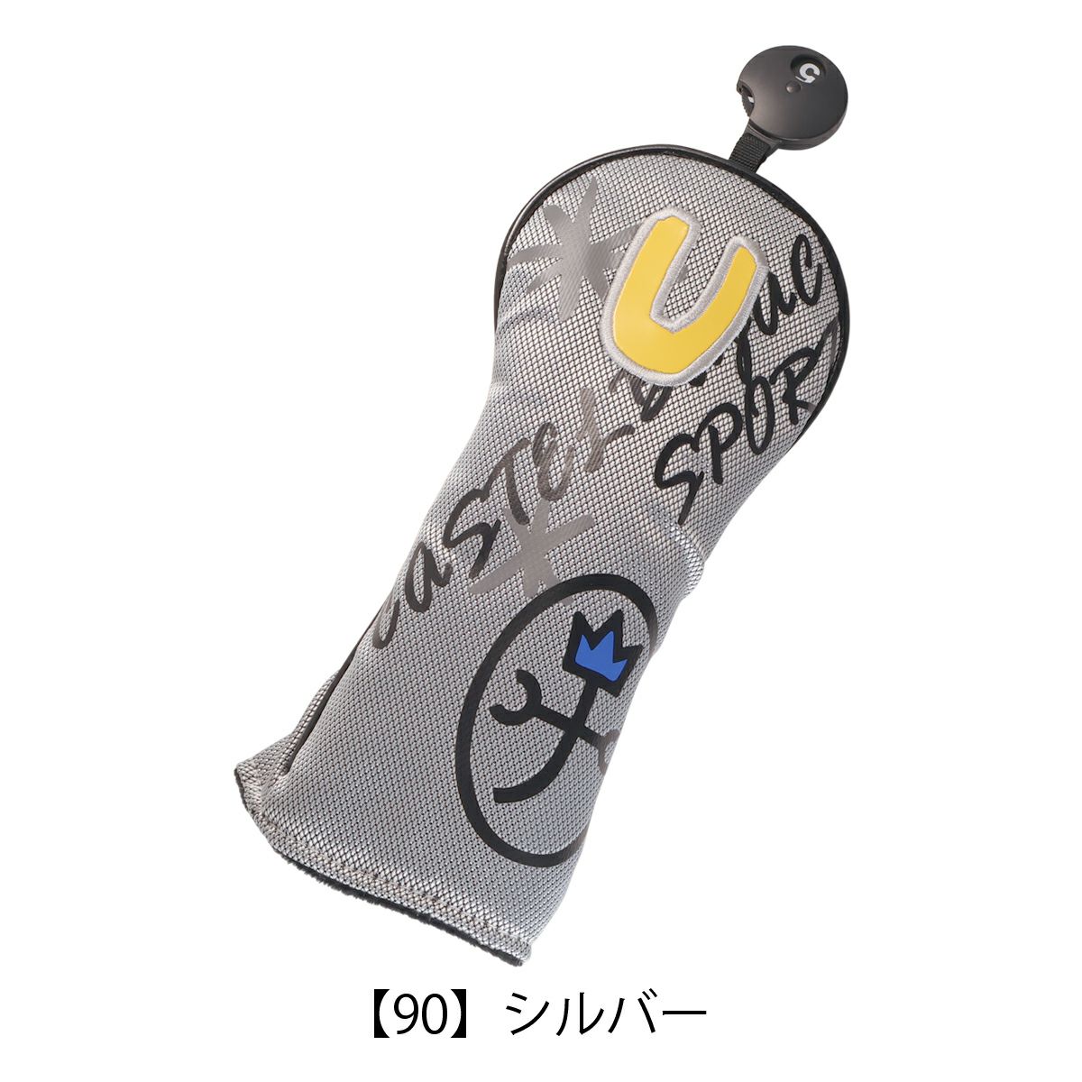 【90】シルバー