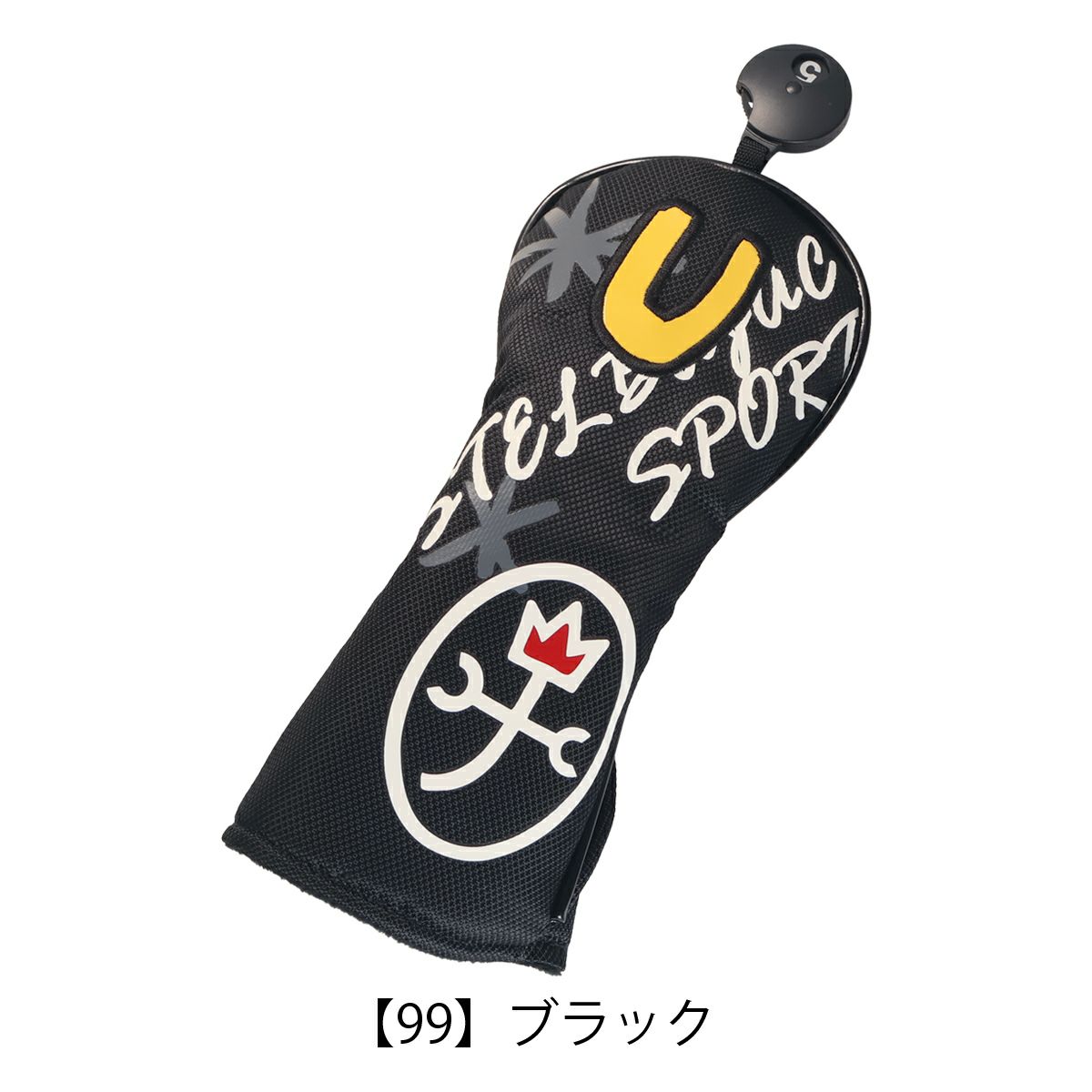 【99】ブラック