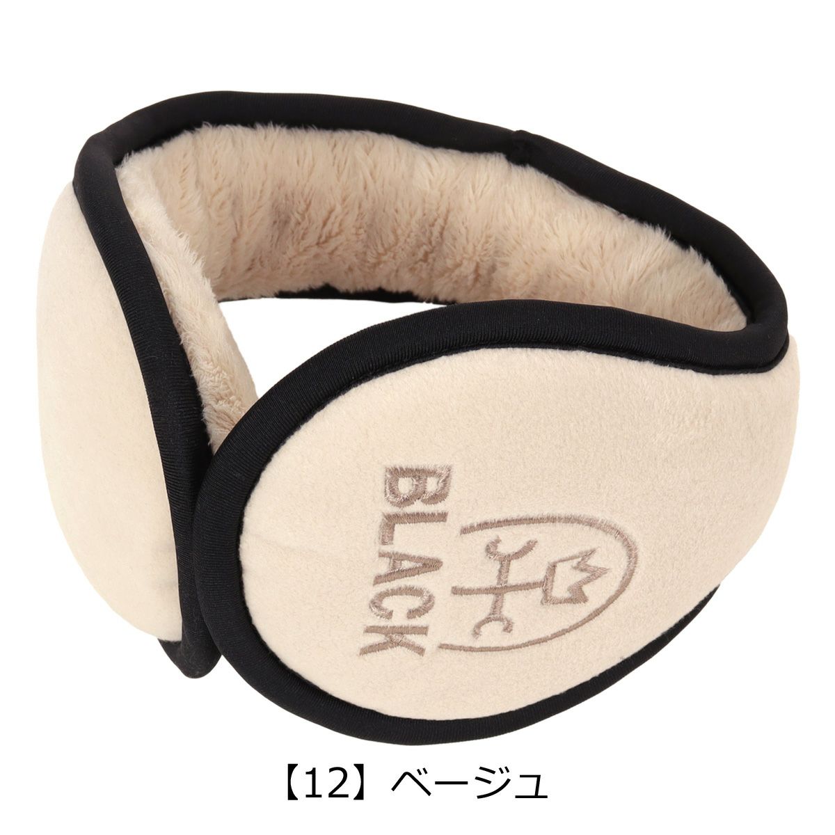 【12】ベージュ