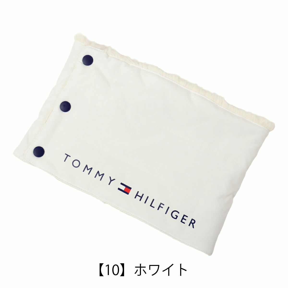 【10】ホワイト