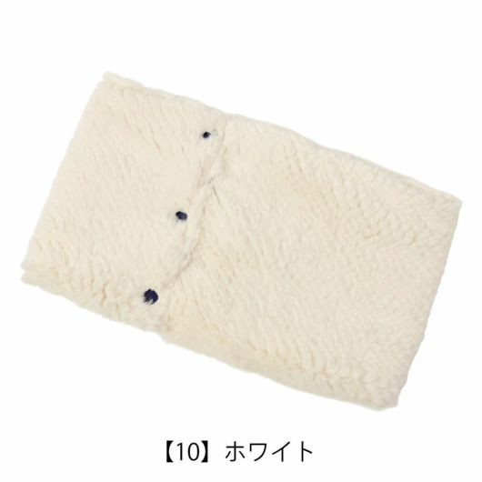 【10】ホワイト