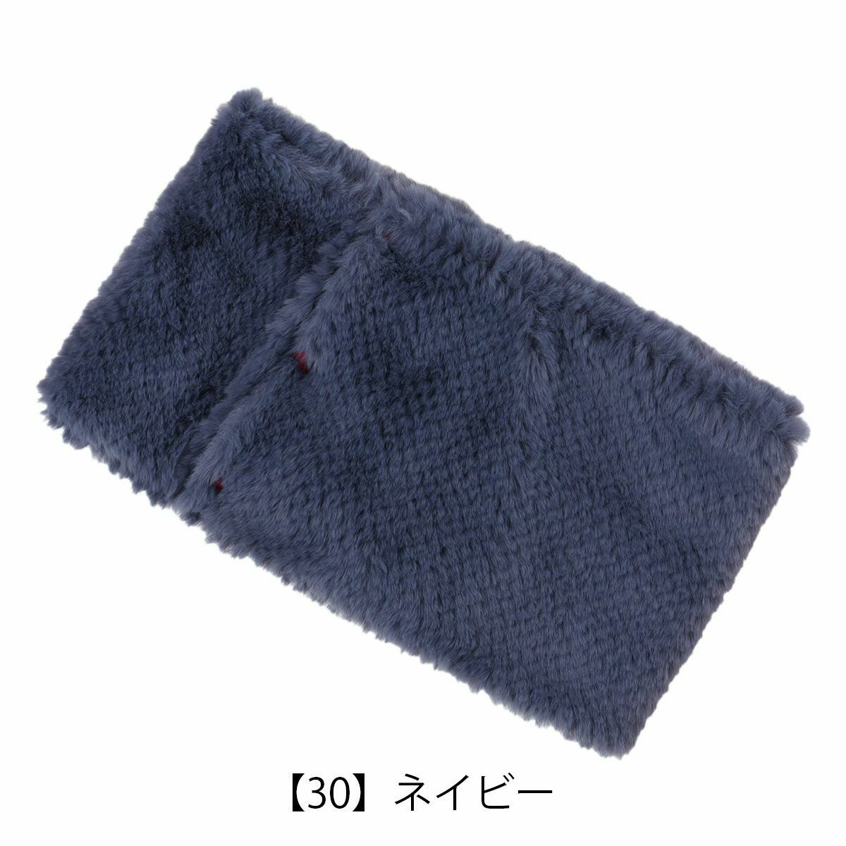 【30】ネイビー