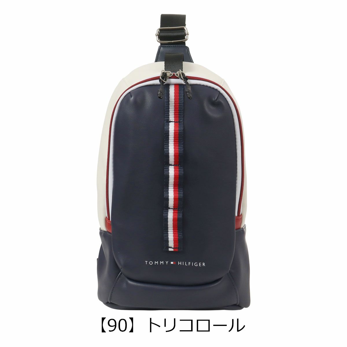 【90】トリコロール