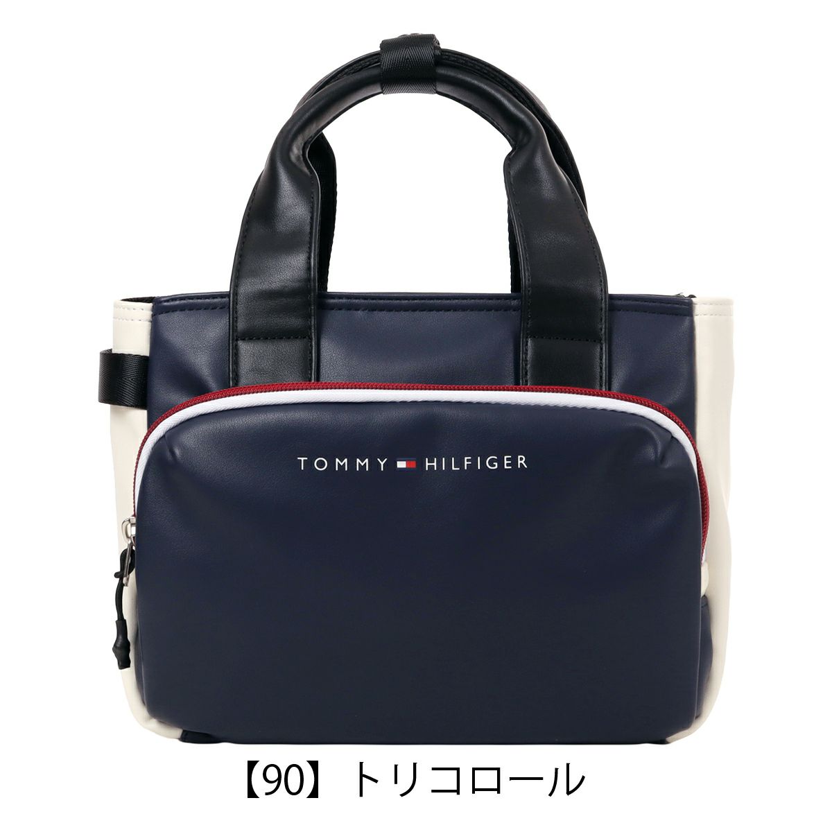 【90】トリコロール