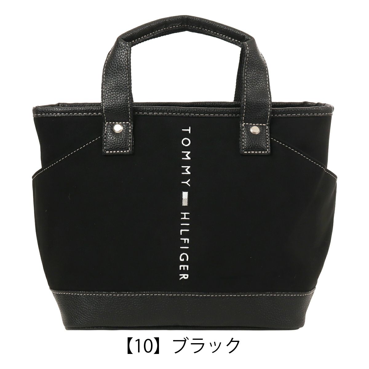 【10】ブラック