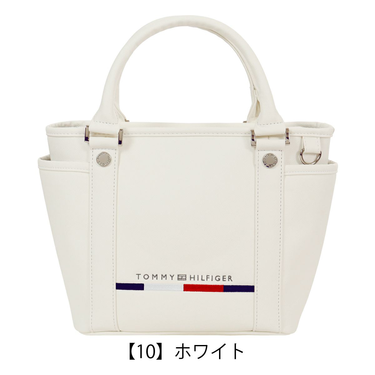 【10】ホワイト