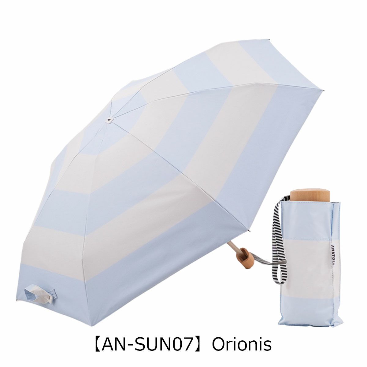 【AN-SUN07】Orionis