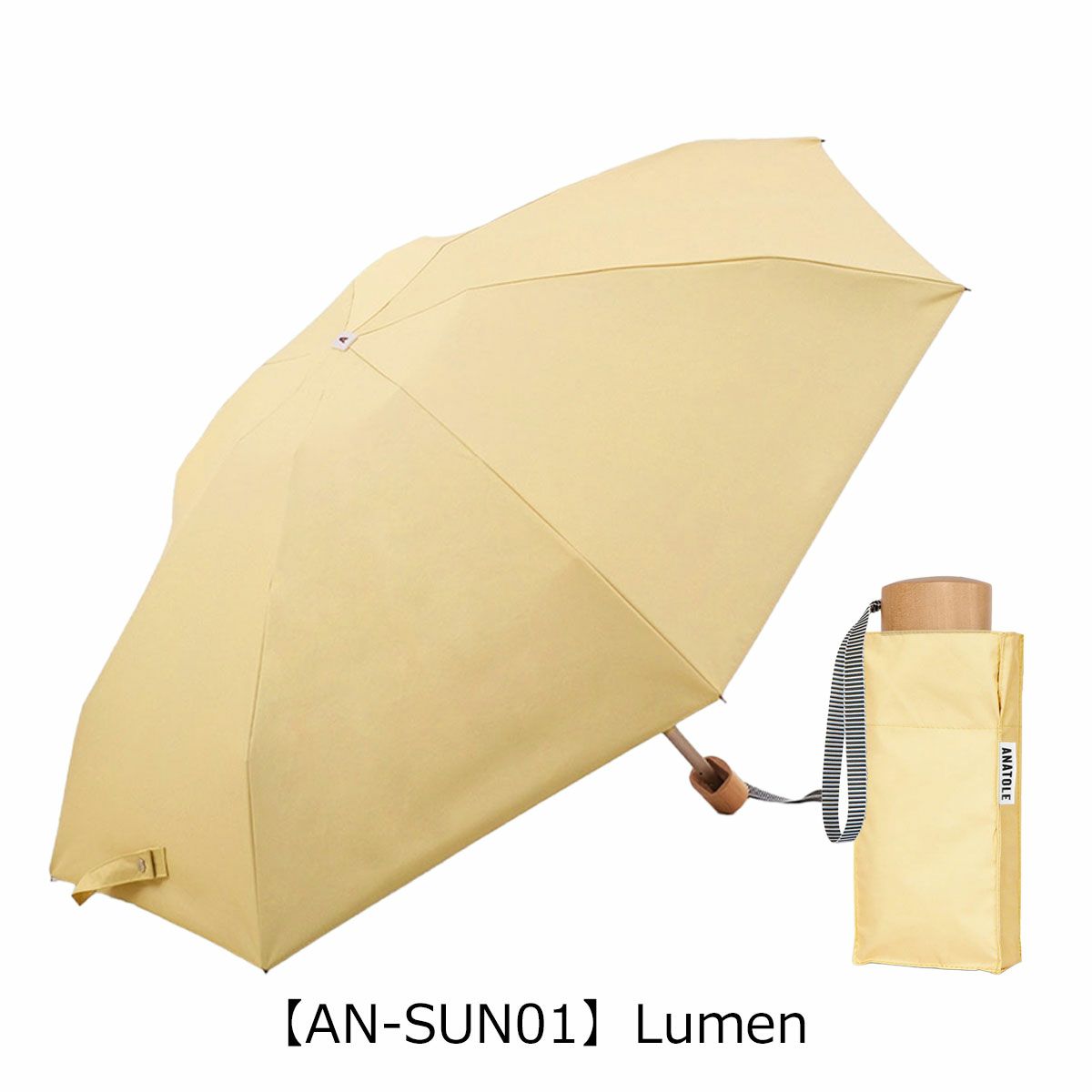 【AN-SUN01】Lumen