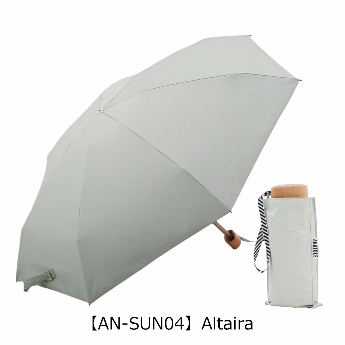 【AN-SUN04】Altaira