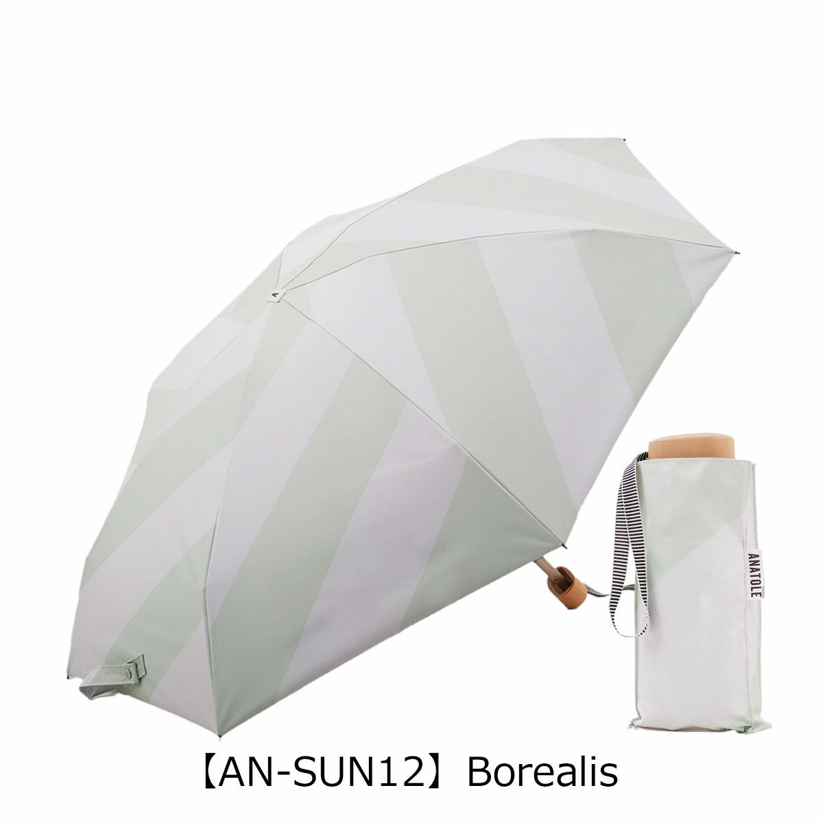 【AN-SUN12】Borealis