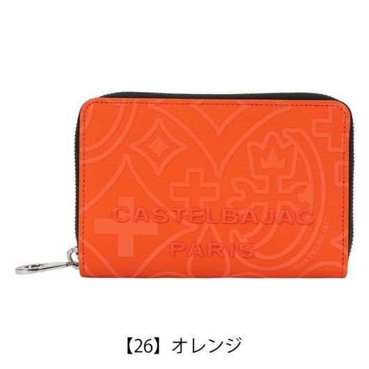 【26】オレンジ