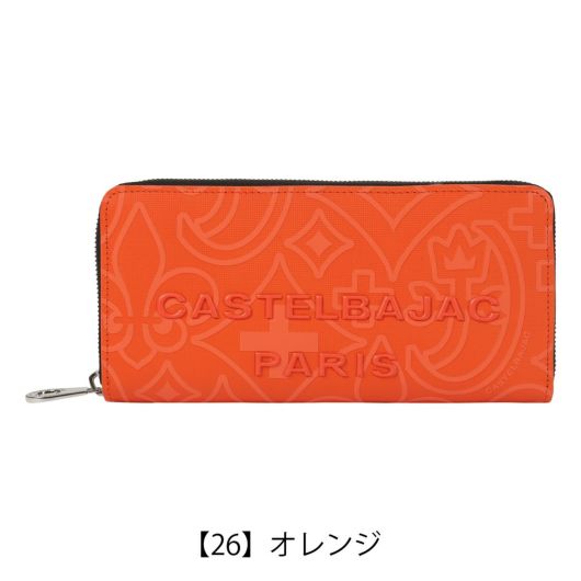 【26】オレンジ