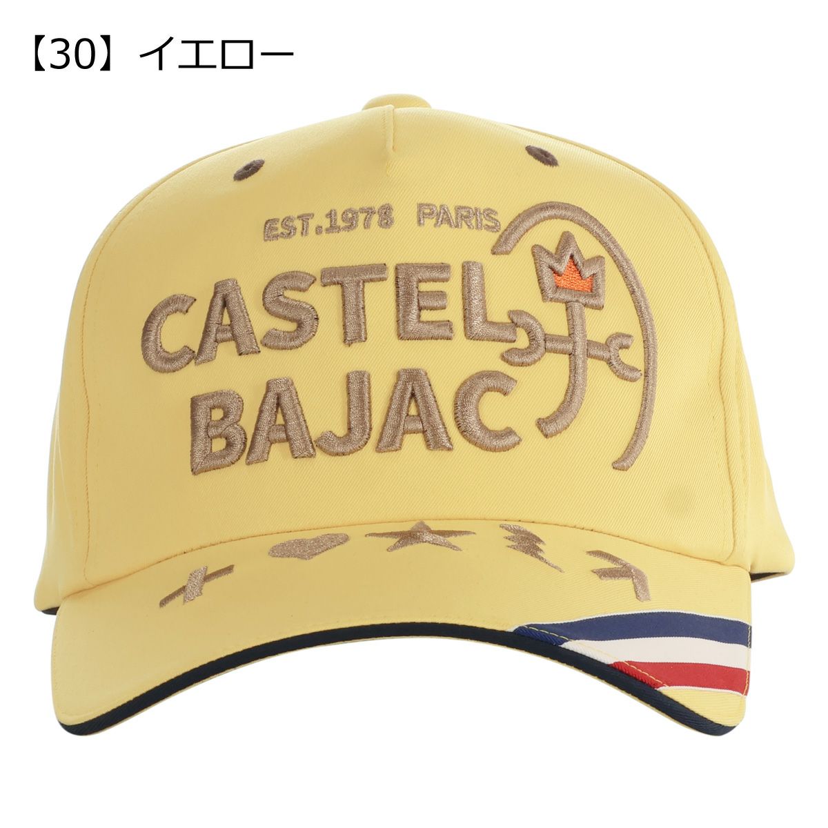 【30】イエロー