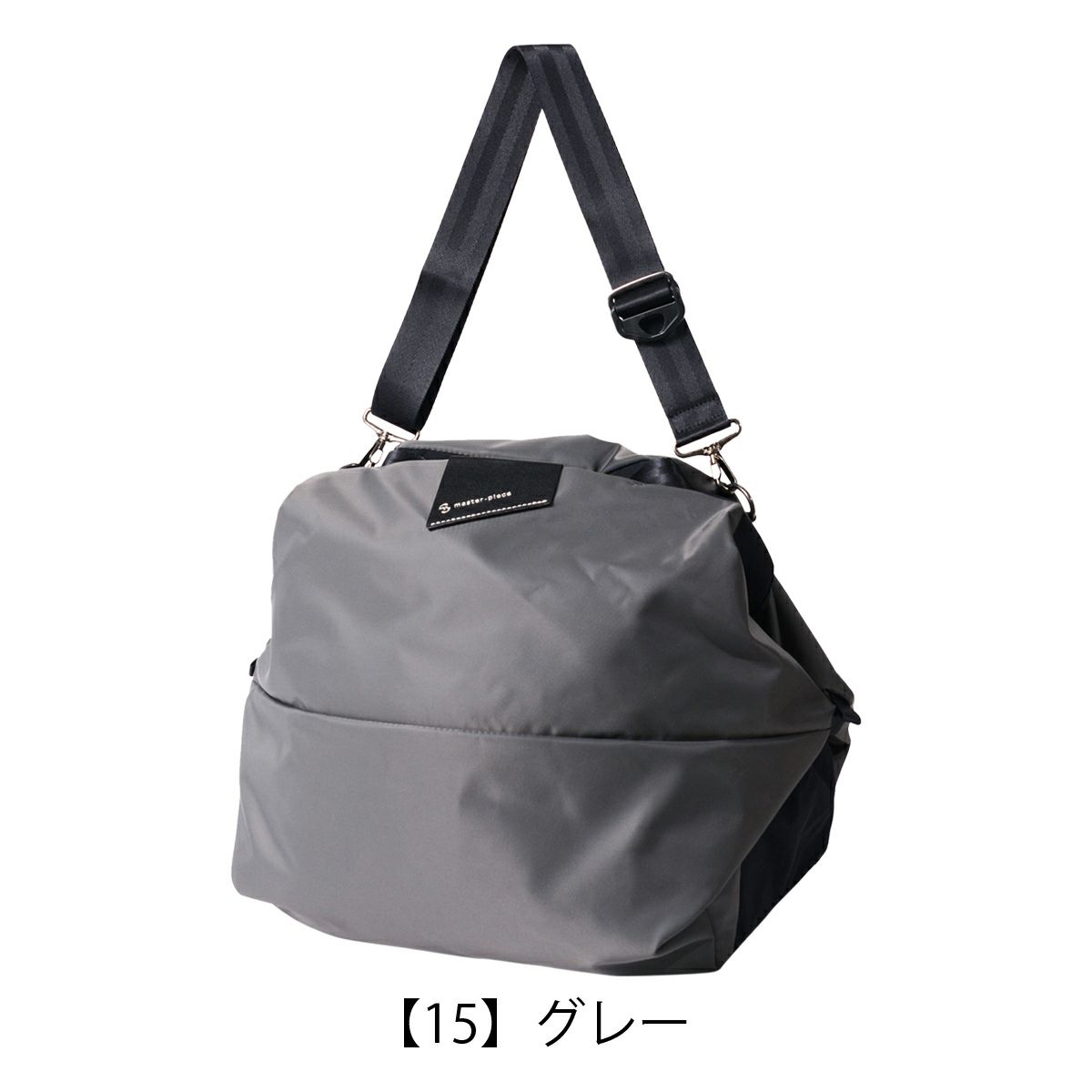 【15】グレー