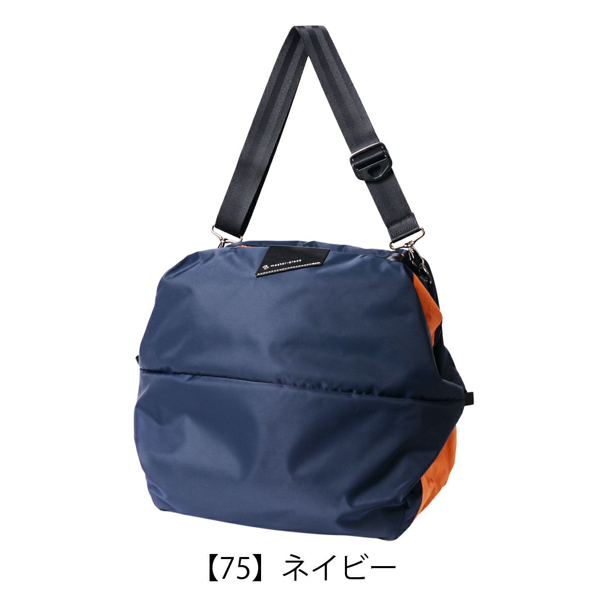 【75】ネイビー