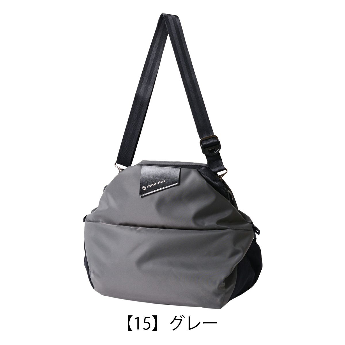 【15】グレー