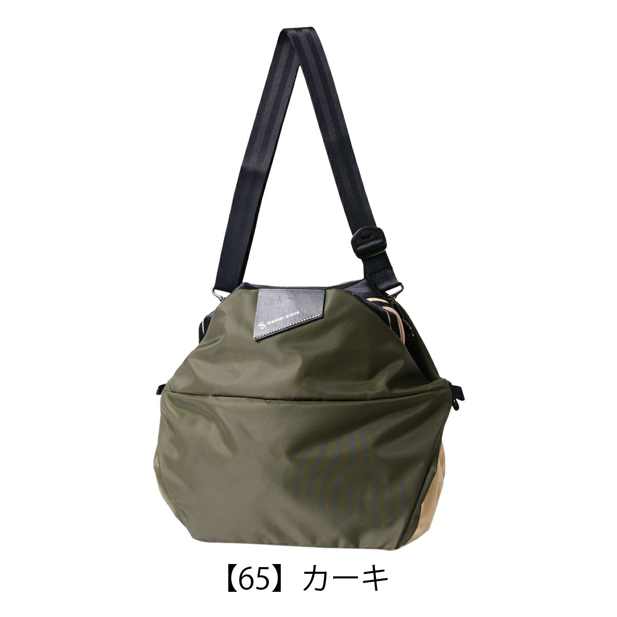 【65】カーキ