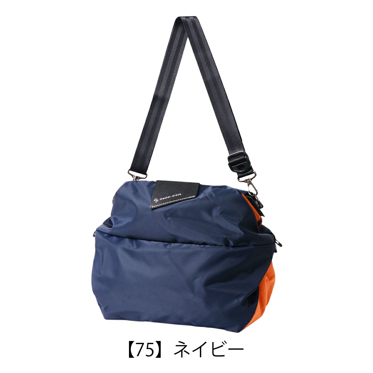 【75】ネイビー