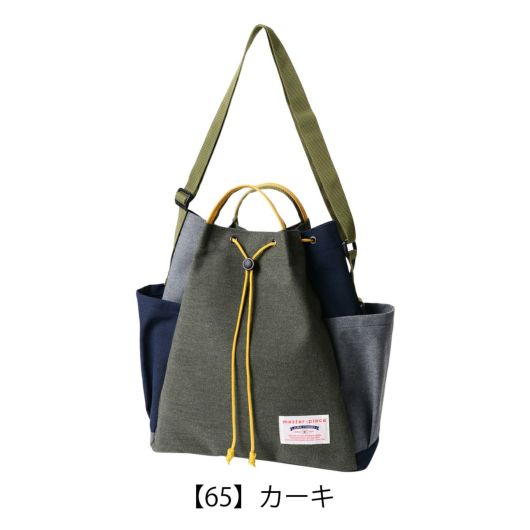 【65】カーキ