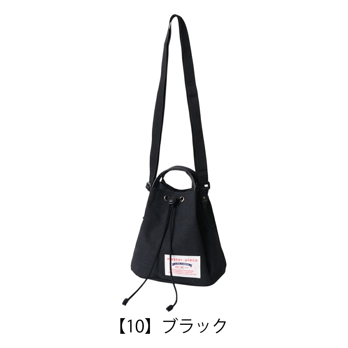 【10】ブラック