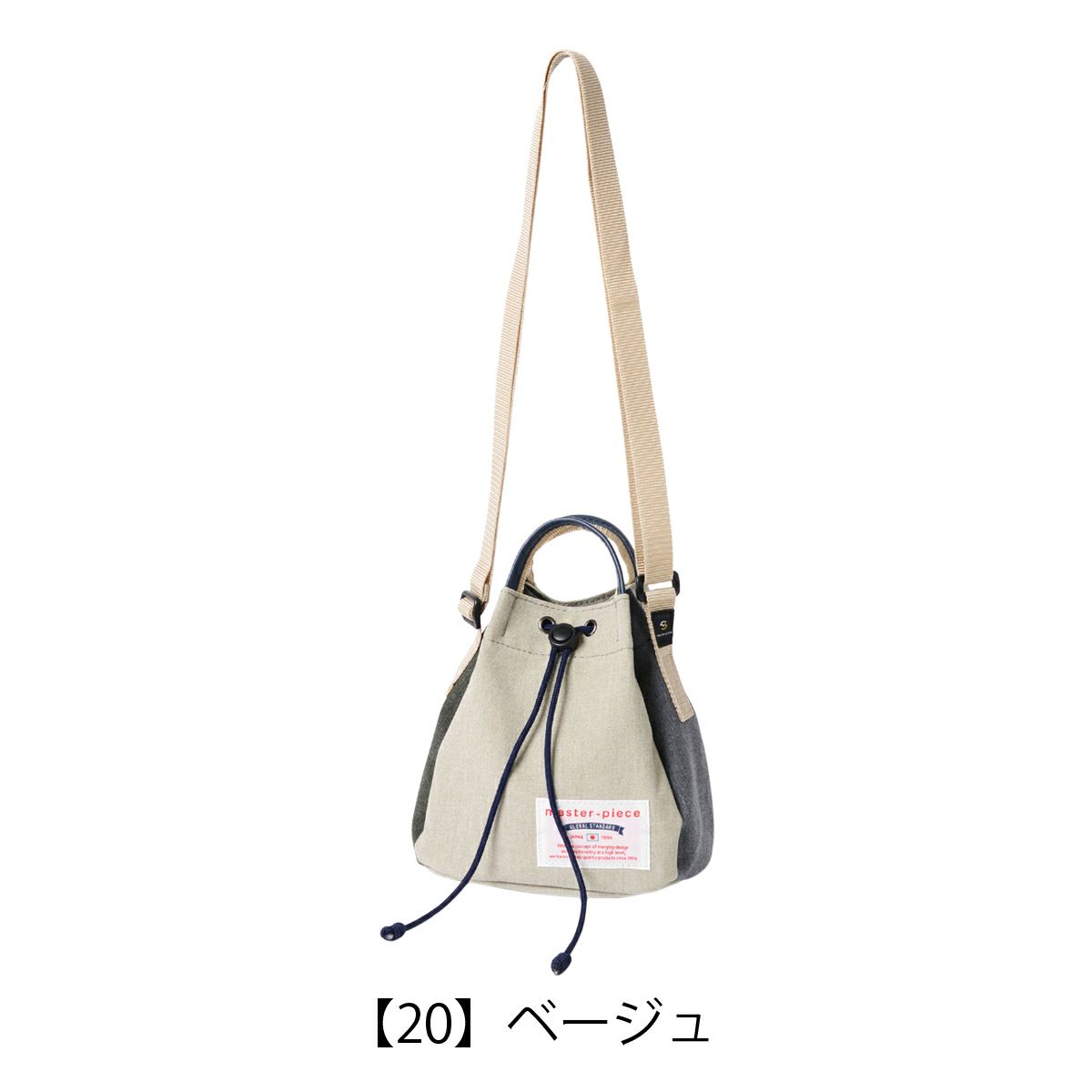 【20】ベージュ