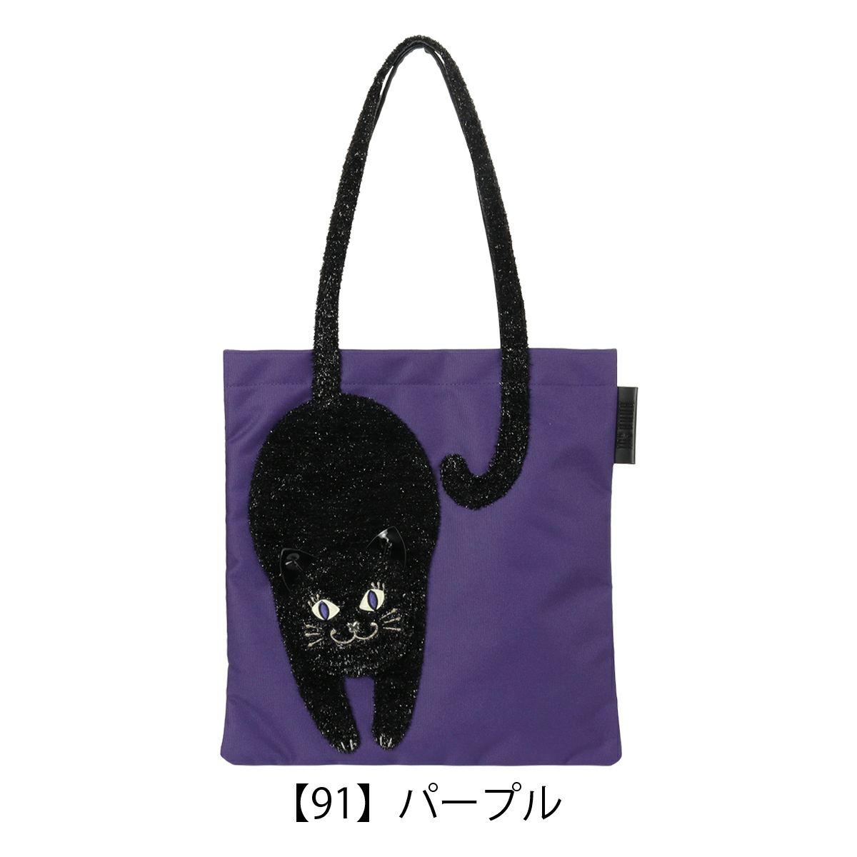 【91】パープル