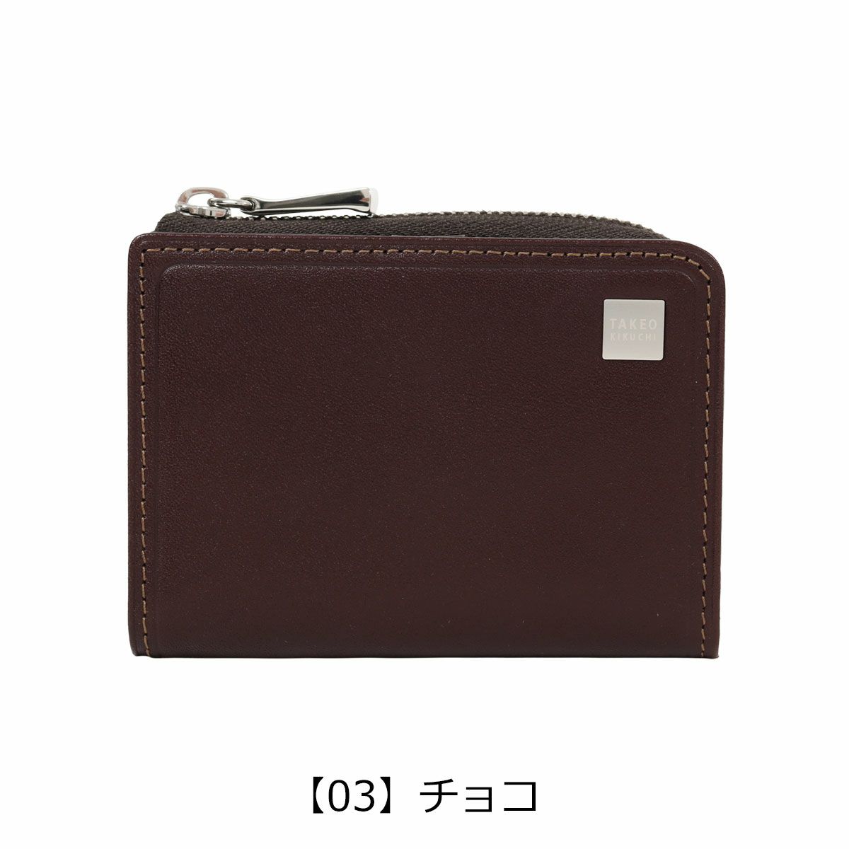 【03】チョコ