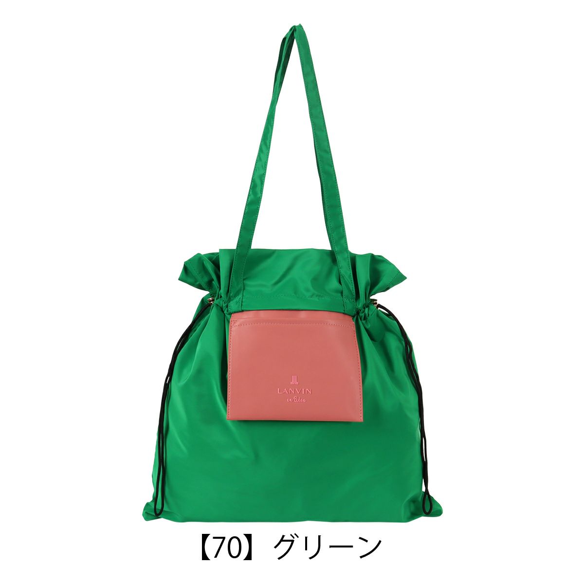 【70】グリーン