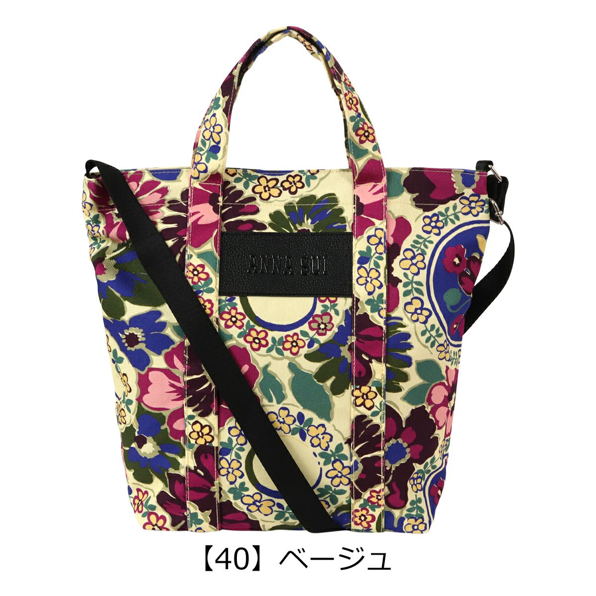 【40】ベージュ