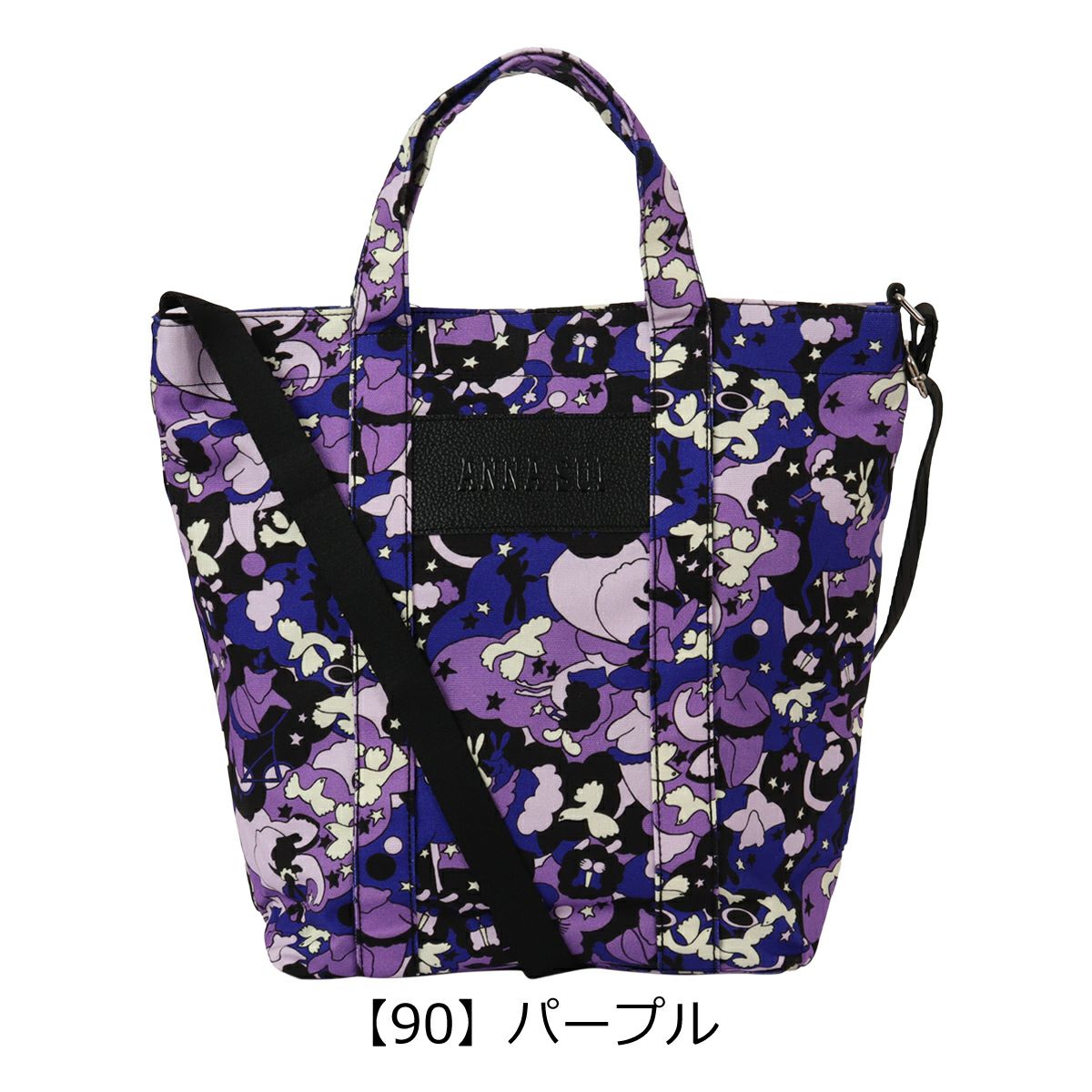 【90】パープル