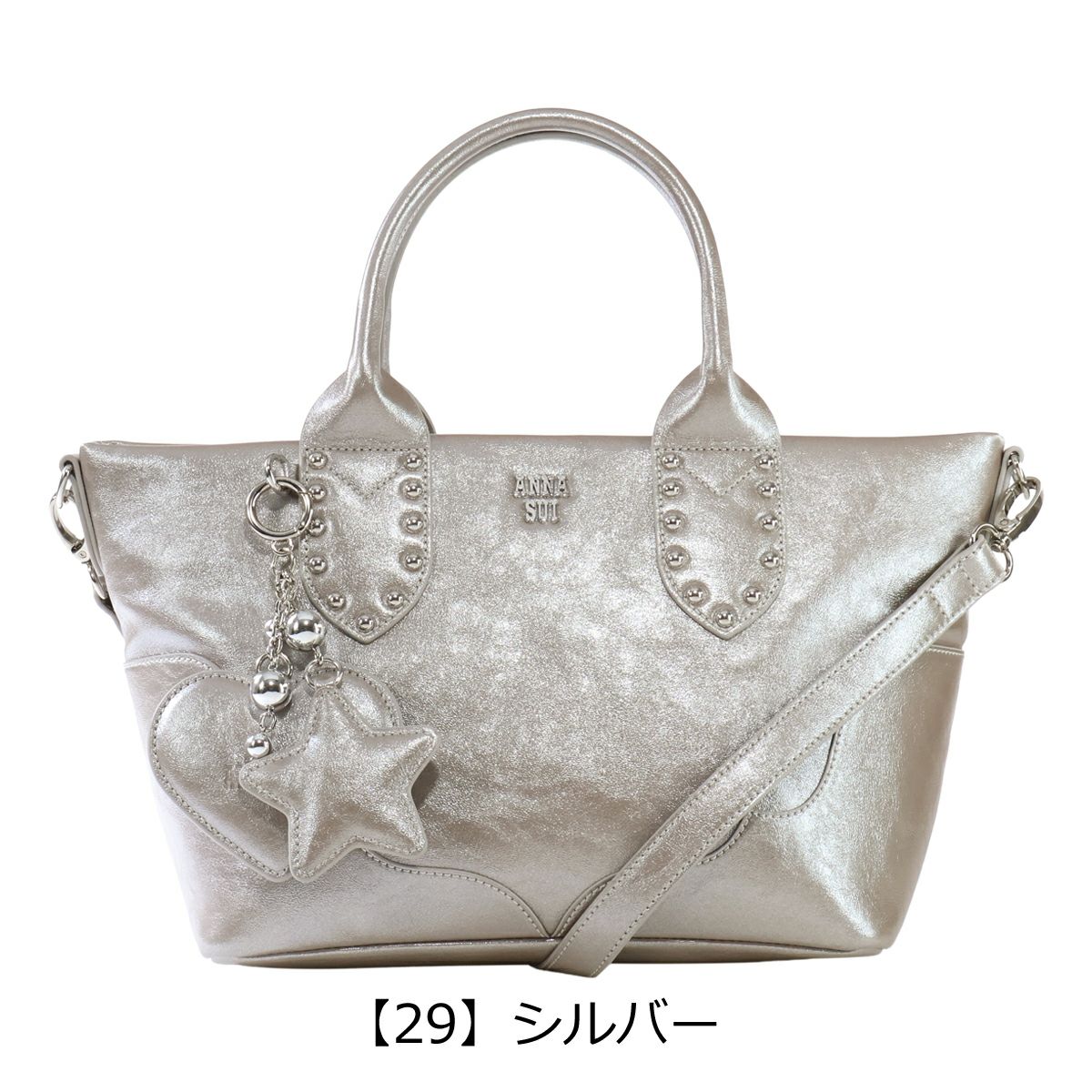 【29】シルバー